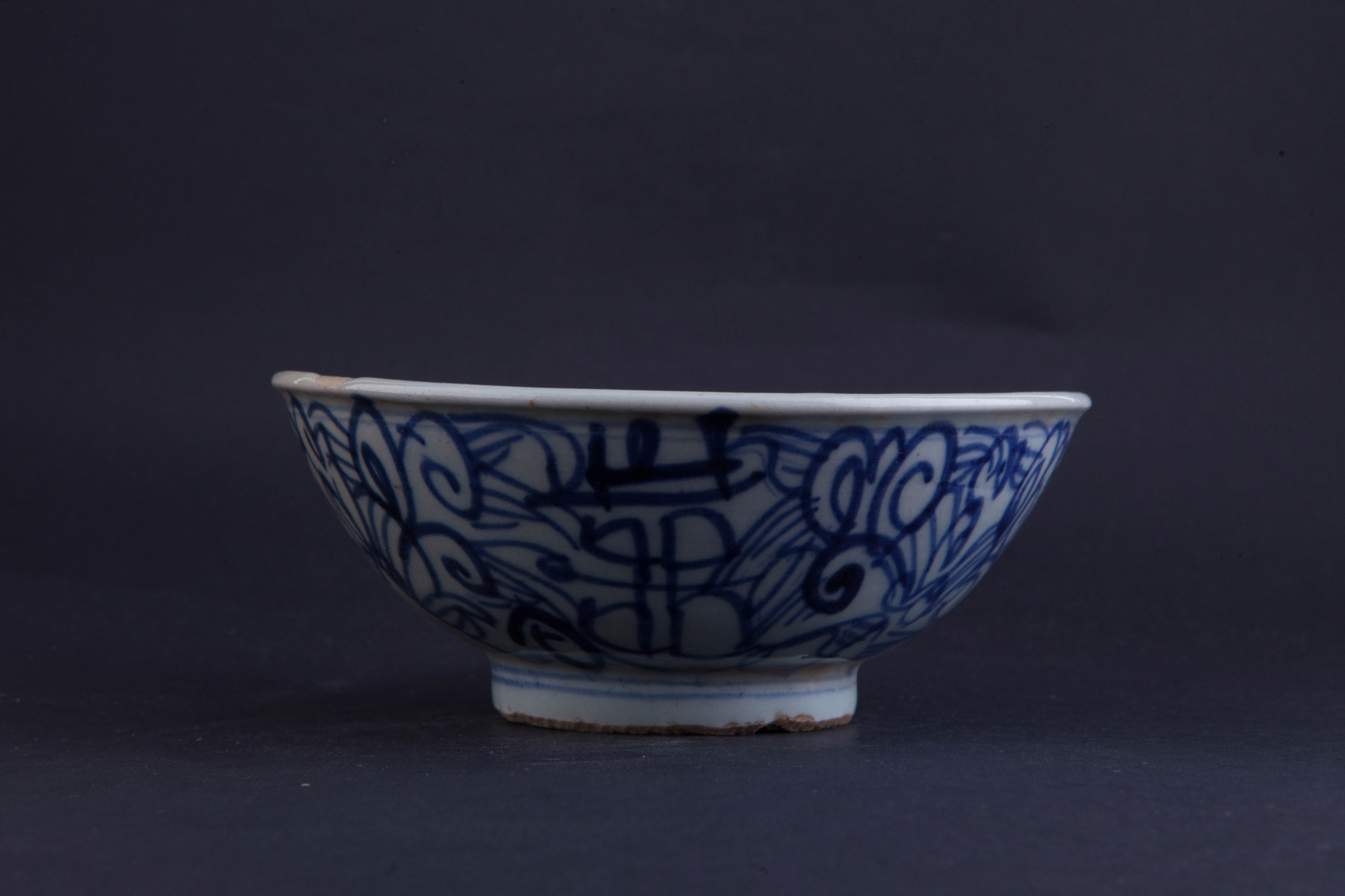 清青花双喜花卉纹碗-5