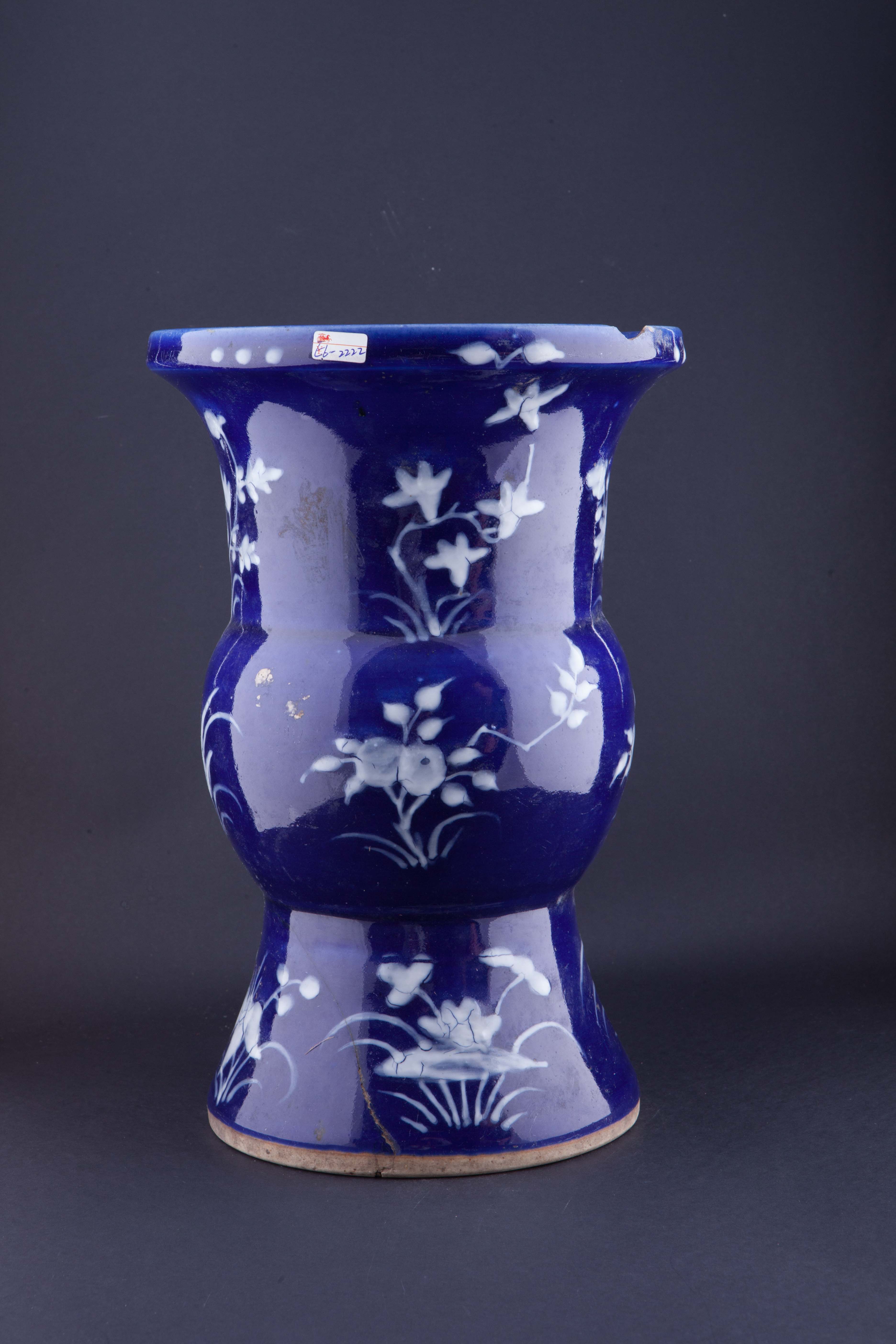 清蓝釉堆白花卉纹盂-2