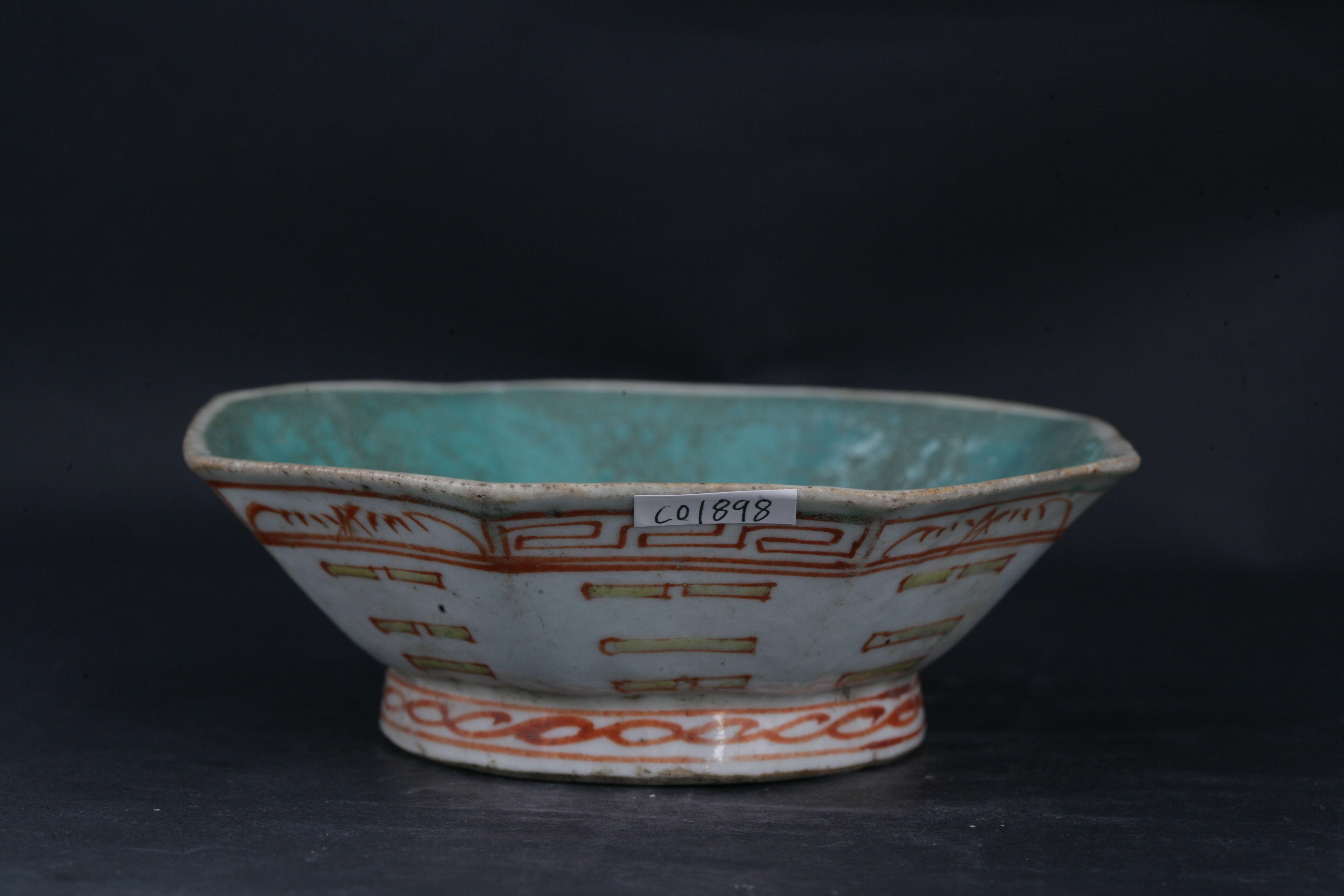 清粉彩八卦纹八角碗-4