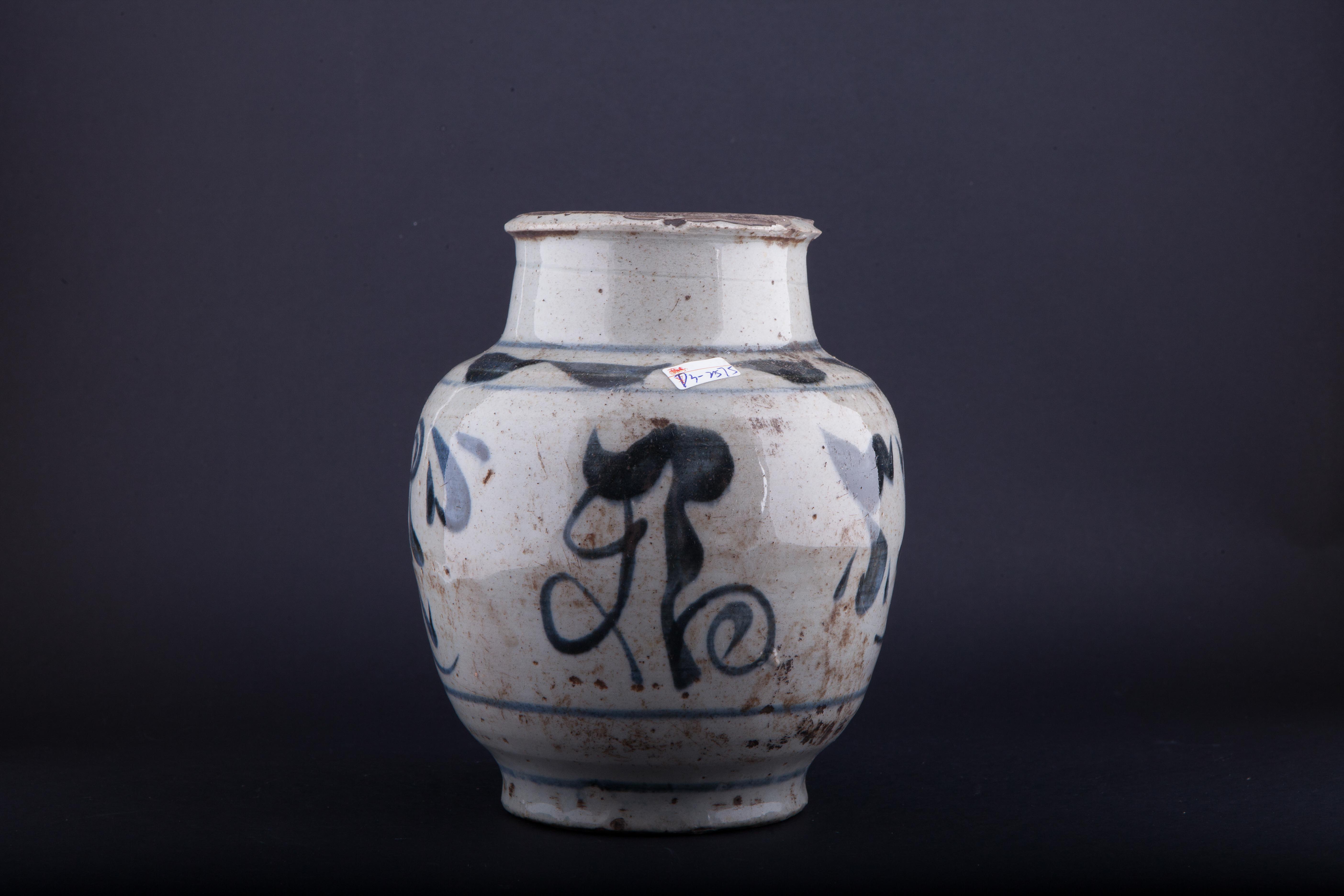 清青花福字纹罐-2