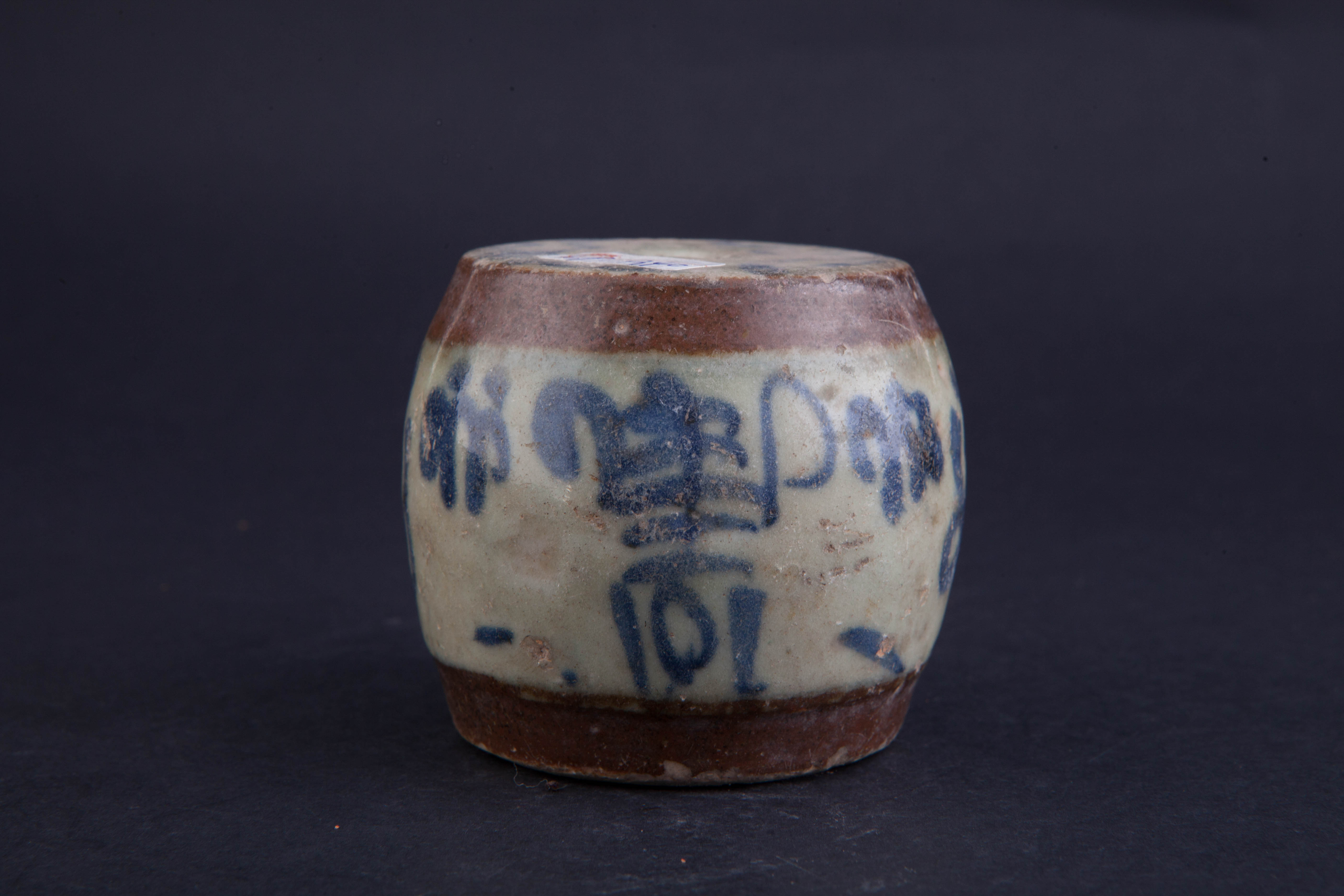 清青花福字纹烛台-7