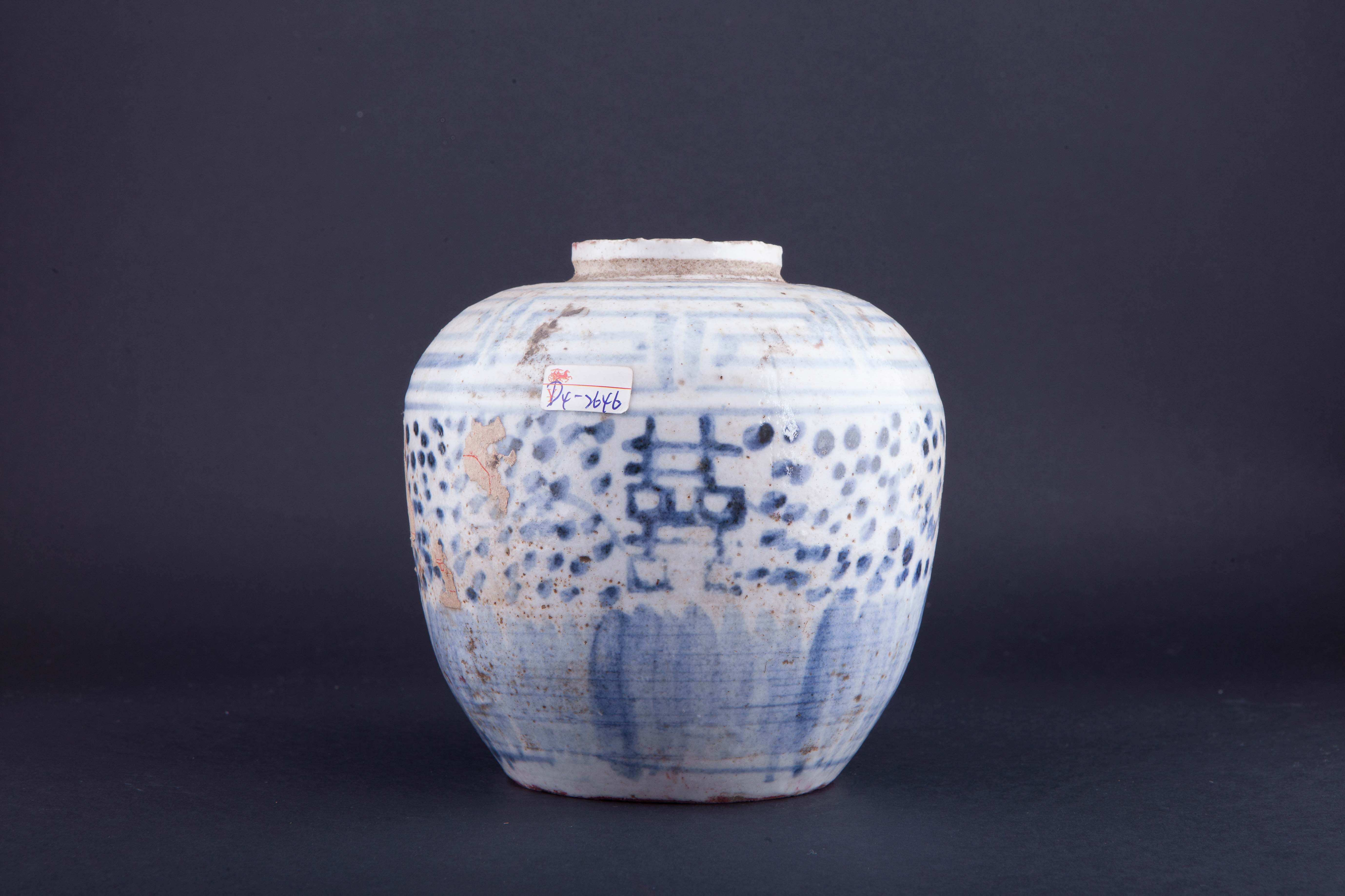 清青花花卉喜字纹小罐