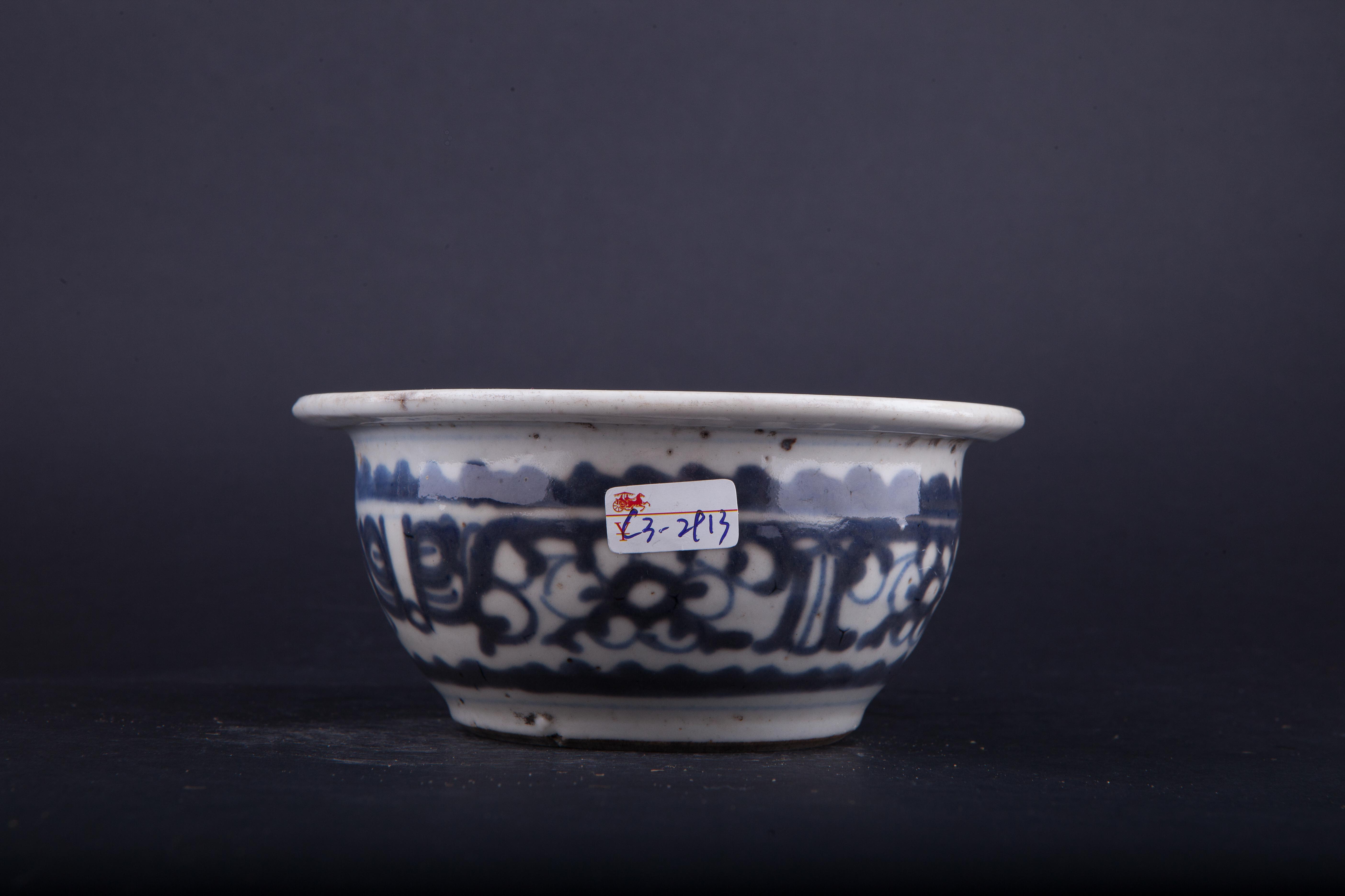 清青花夔龙纹香炉-23