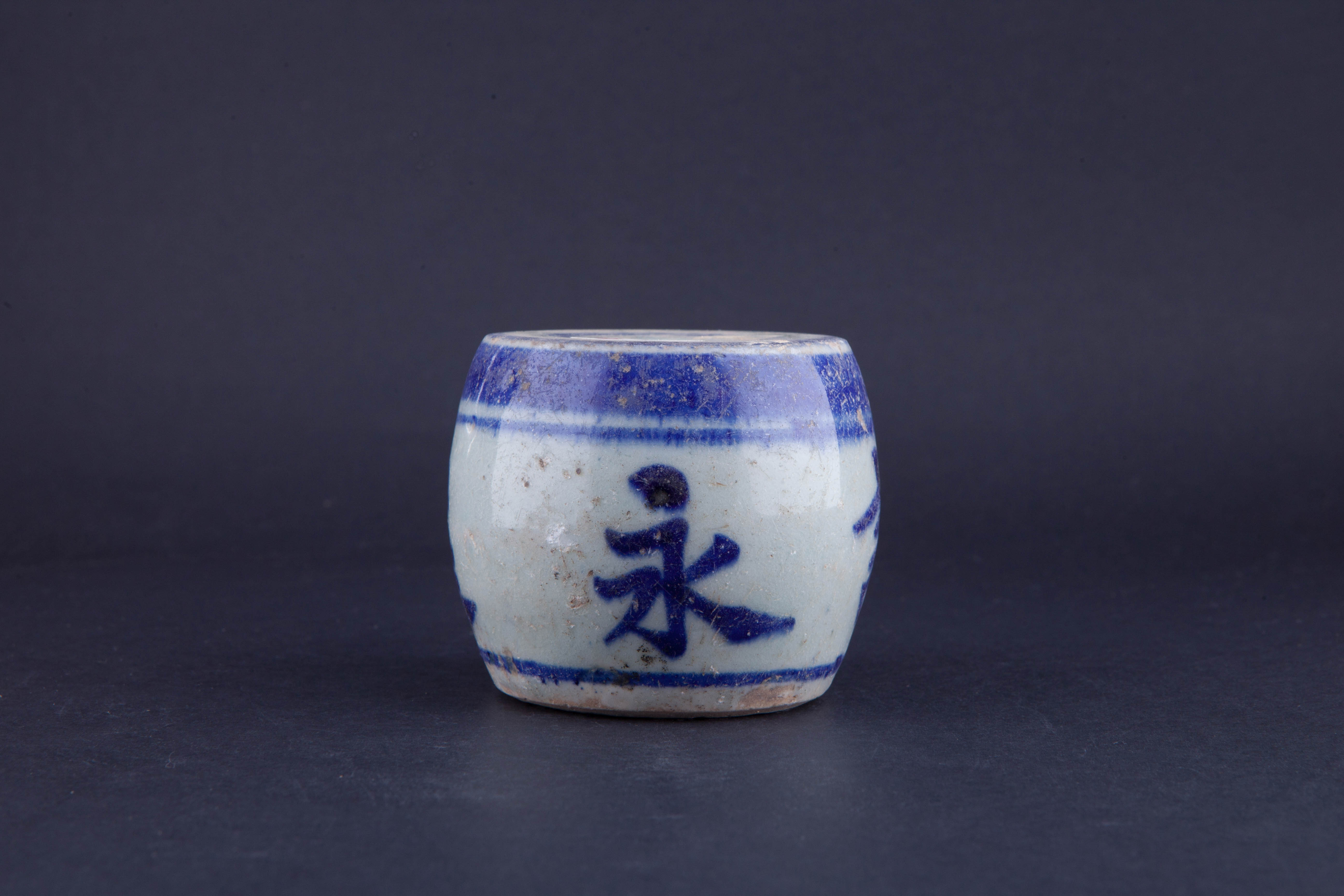 清青花永远厂记纹烛台