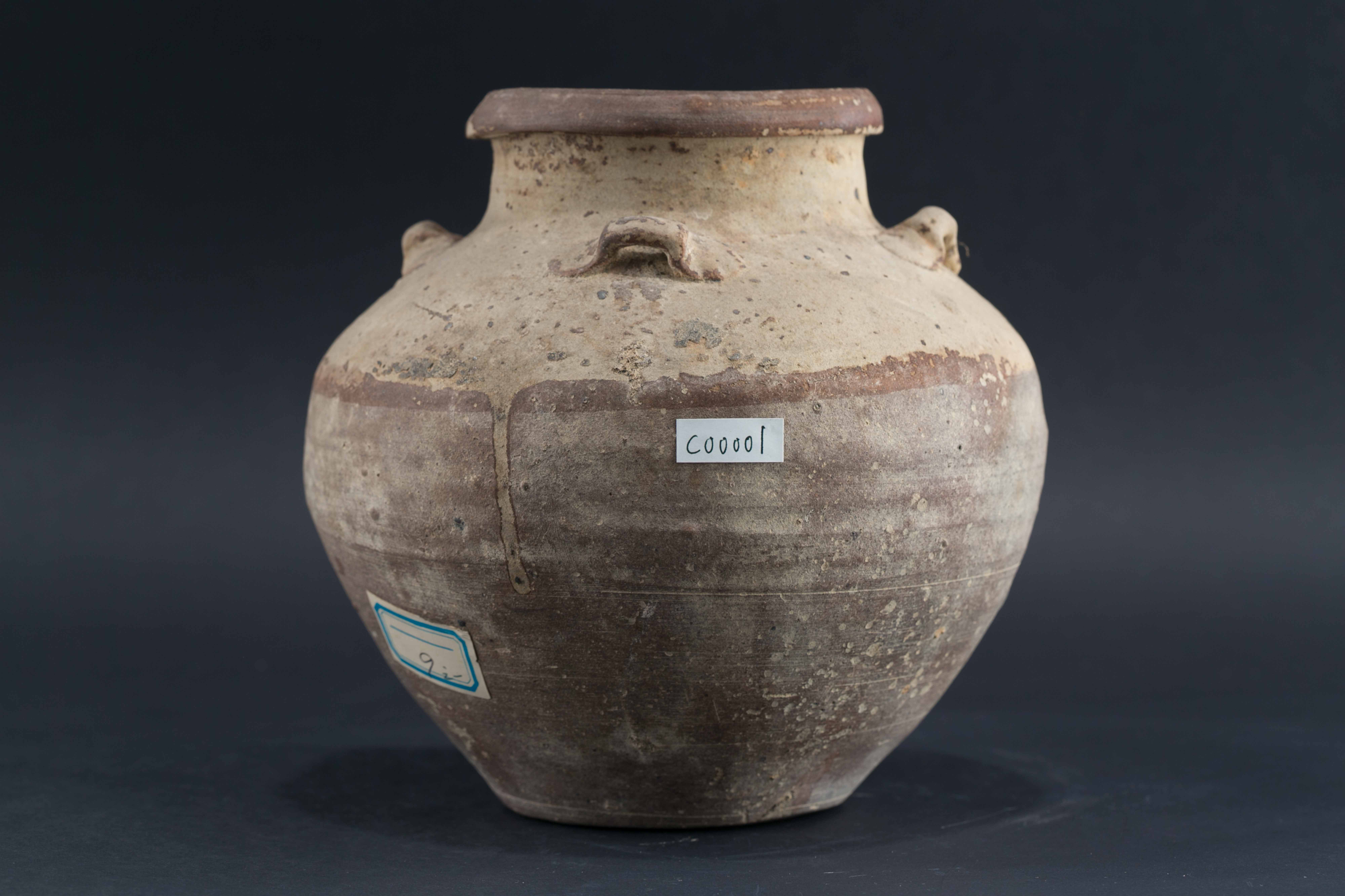 宋酱釉四系陶罐