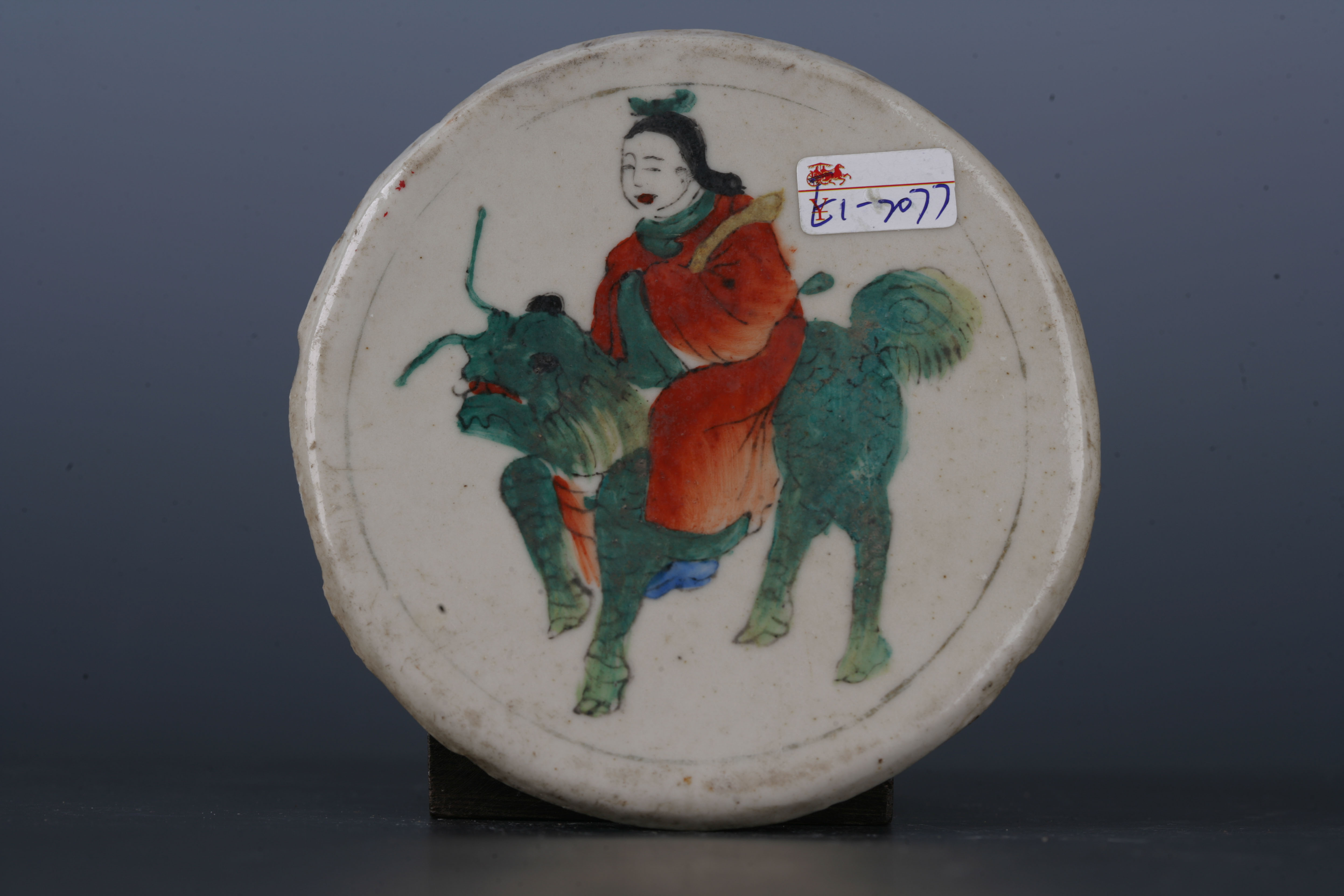 中华民国粉彩高仕纹圆形瓷板-2