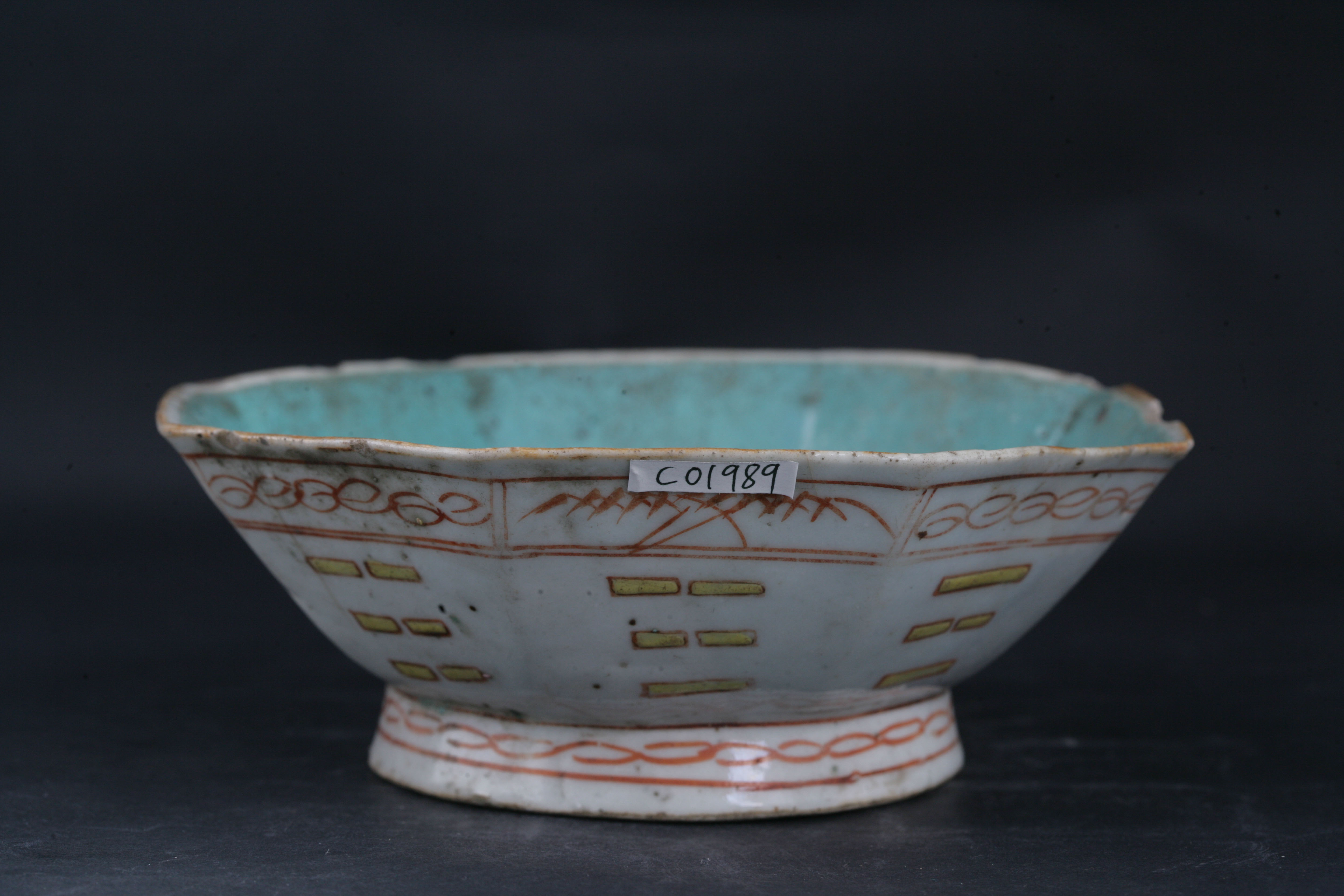 清粉彩八卦纹八角碗-7