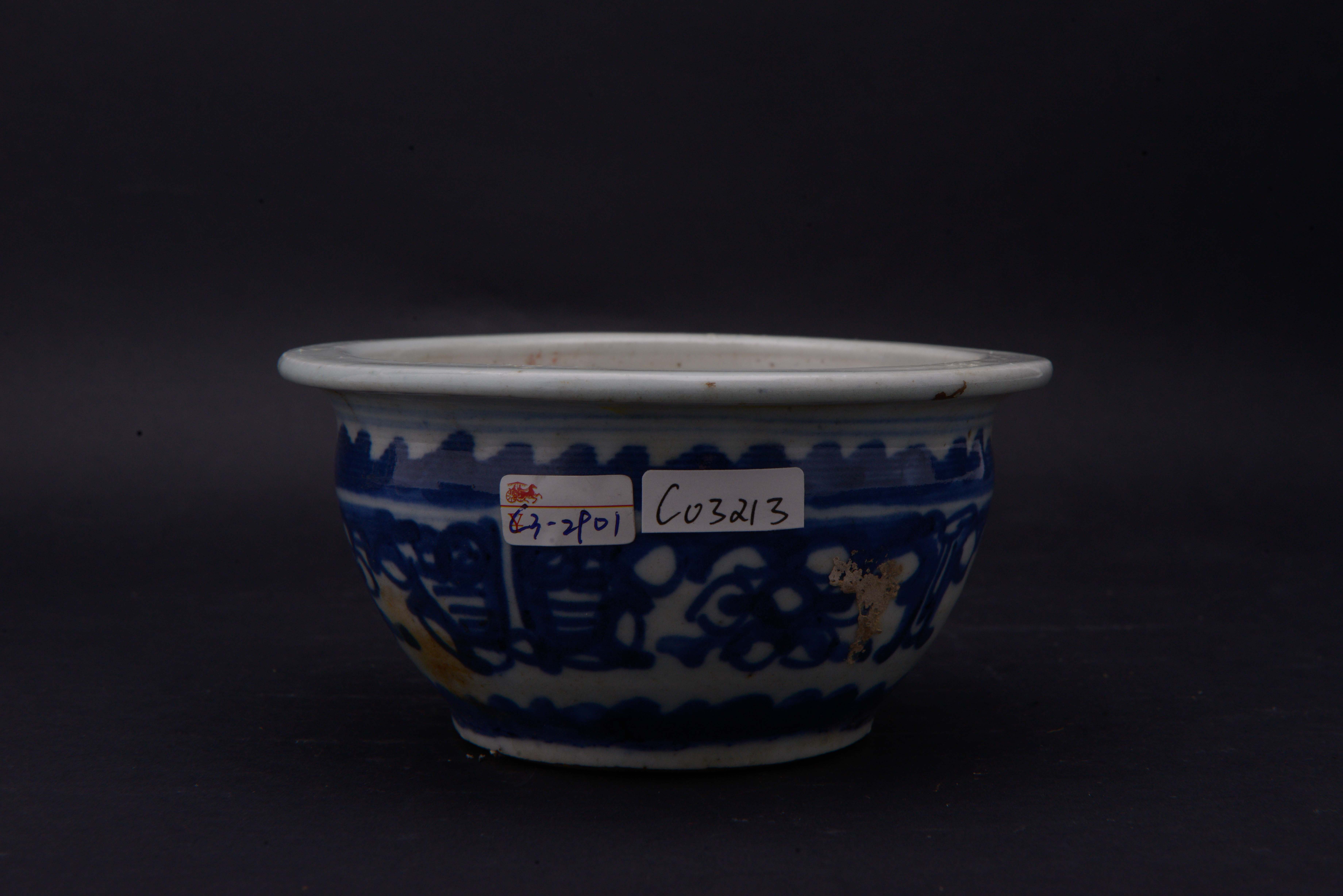 染付　龍紋香炉　送料込み1027 高岡銅器 香炉 龍地紋香炉 小 徳色の通販 - お香専門店香源