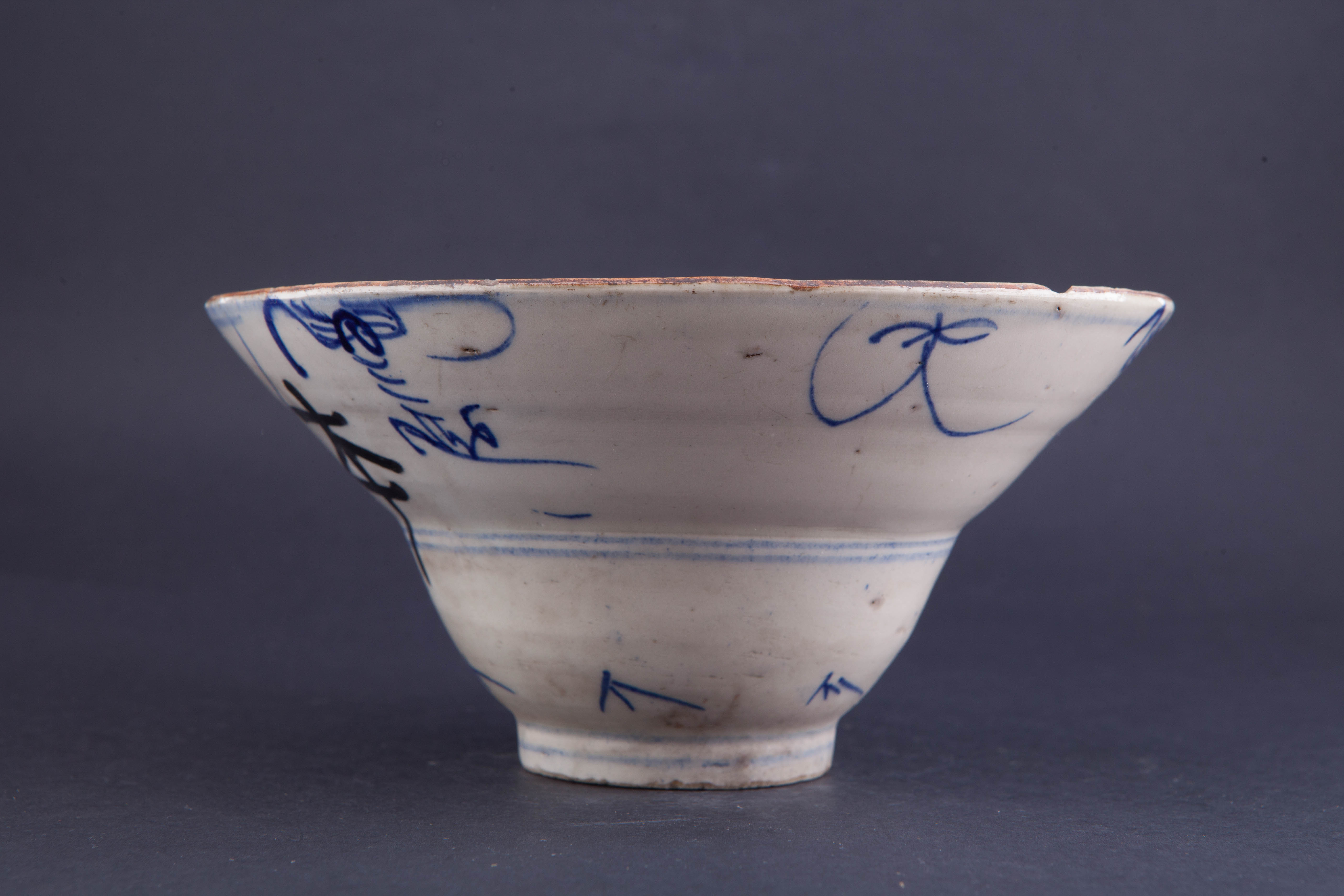 清青花花卉纹碗-63