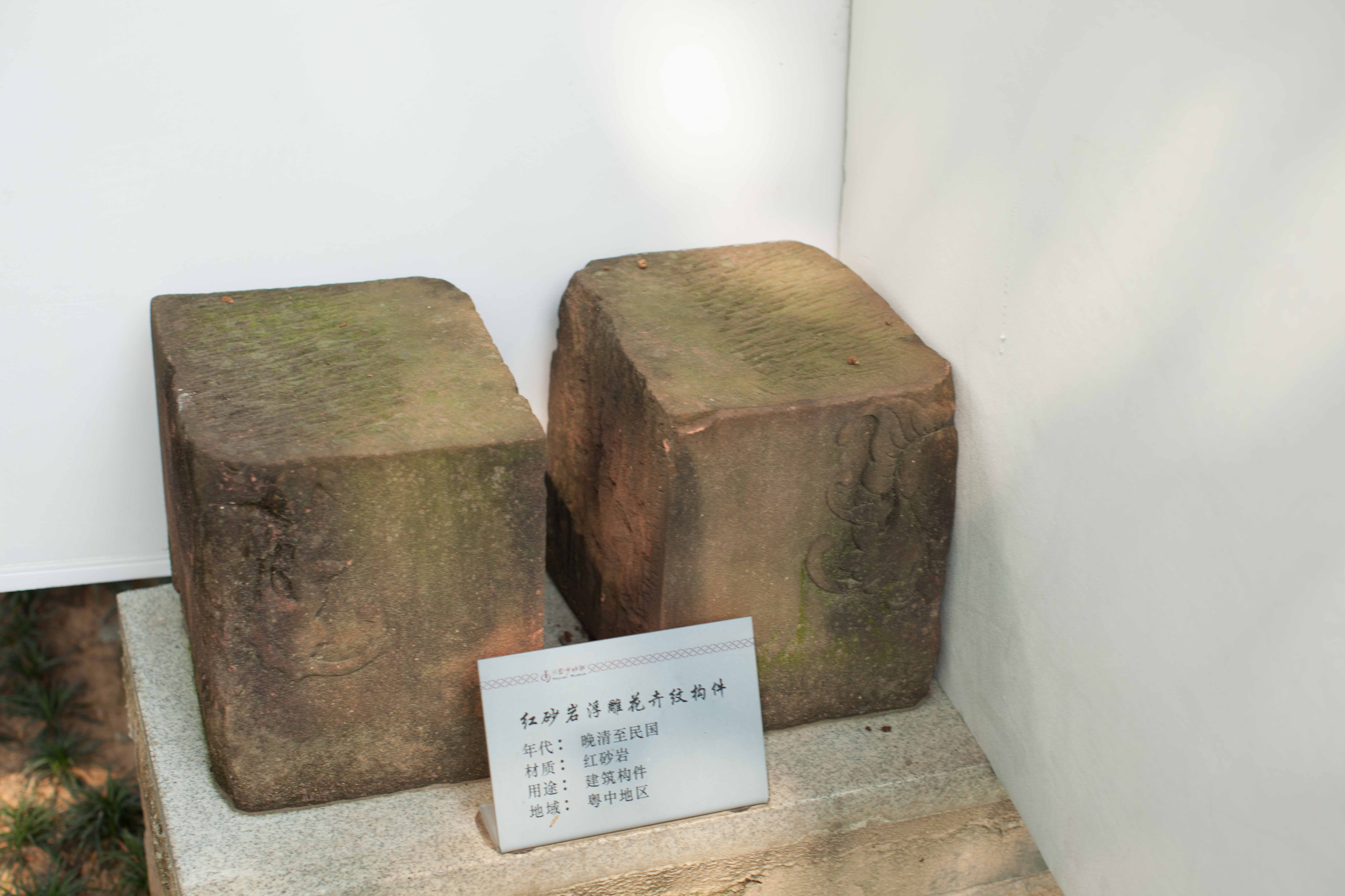 清浮雕花卉纹红砂岩方形石