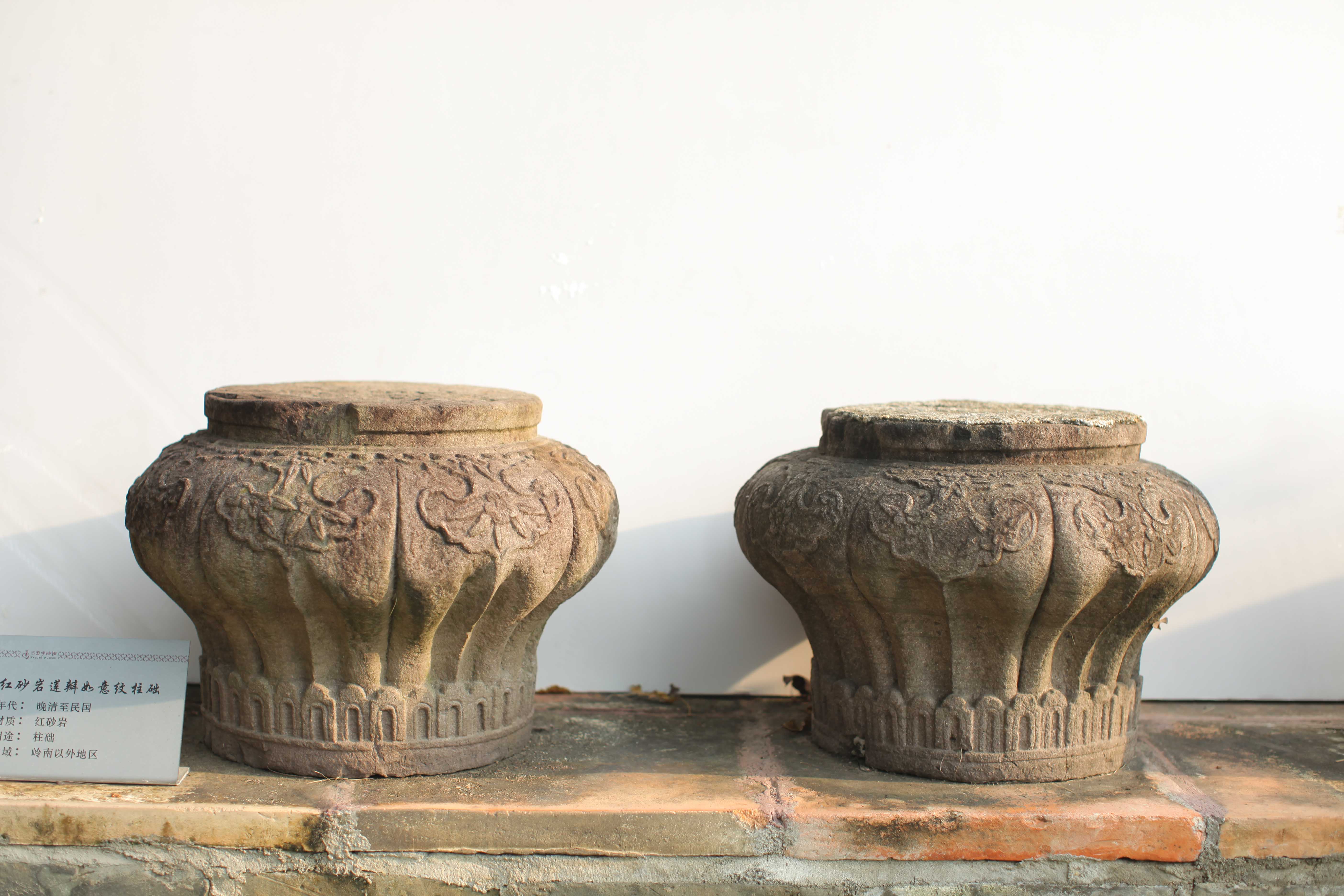 清红砂岩莲瓣如意兰花纹花篮形柱础