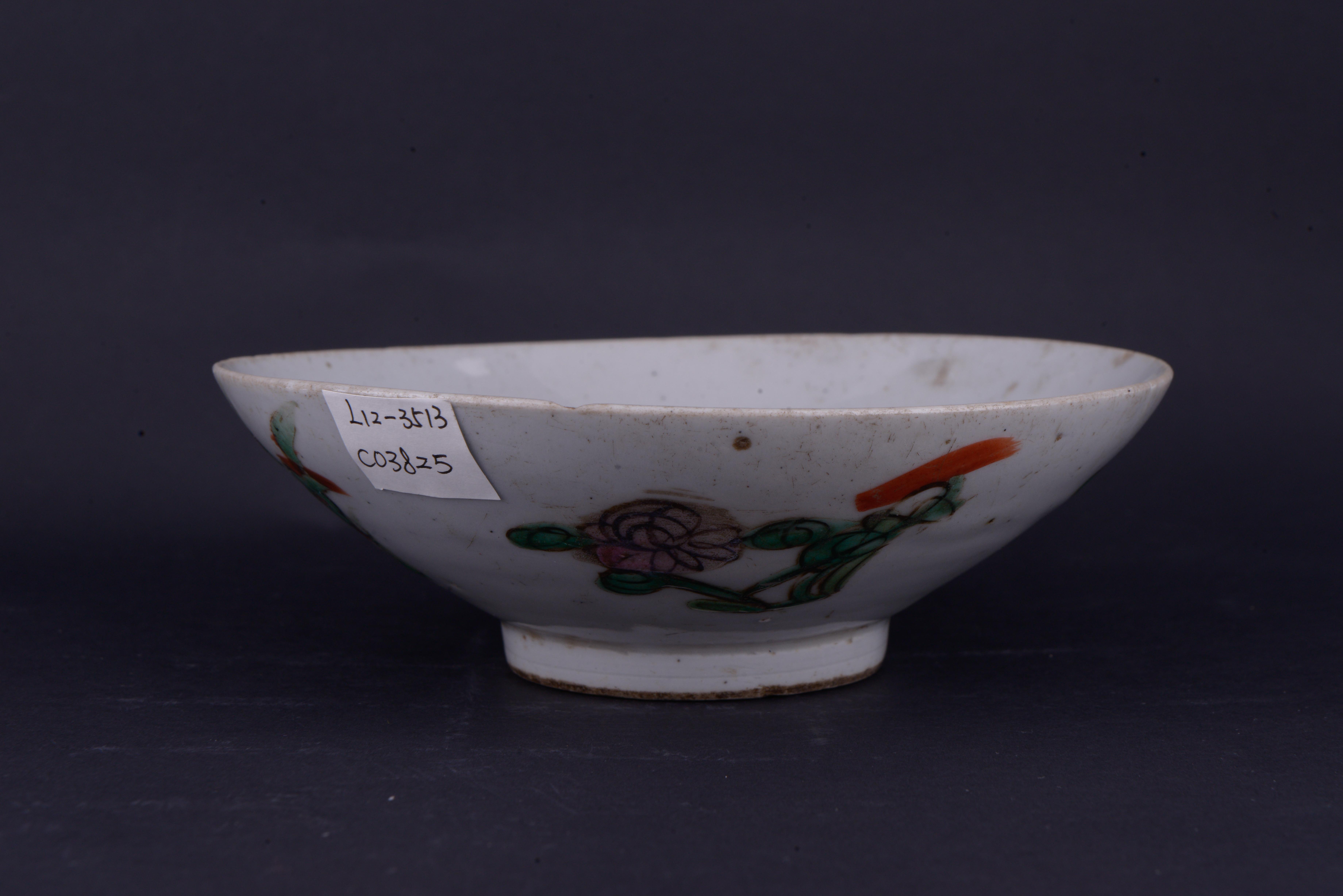 清粉彩四季花卉纹碗-199