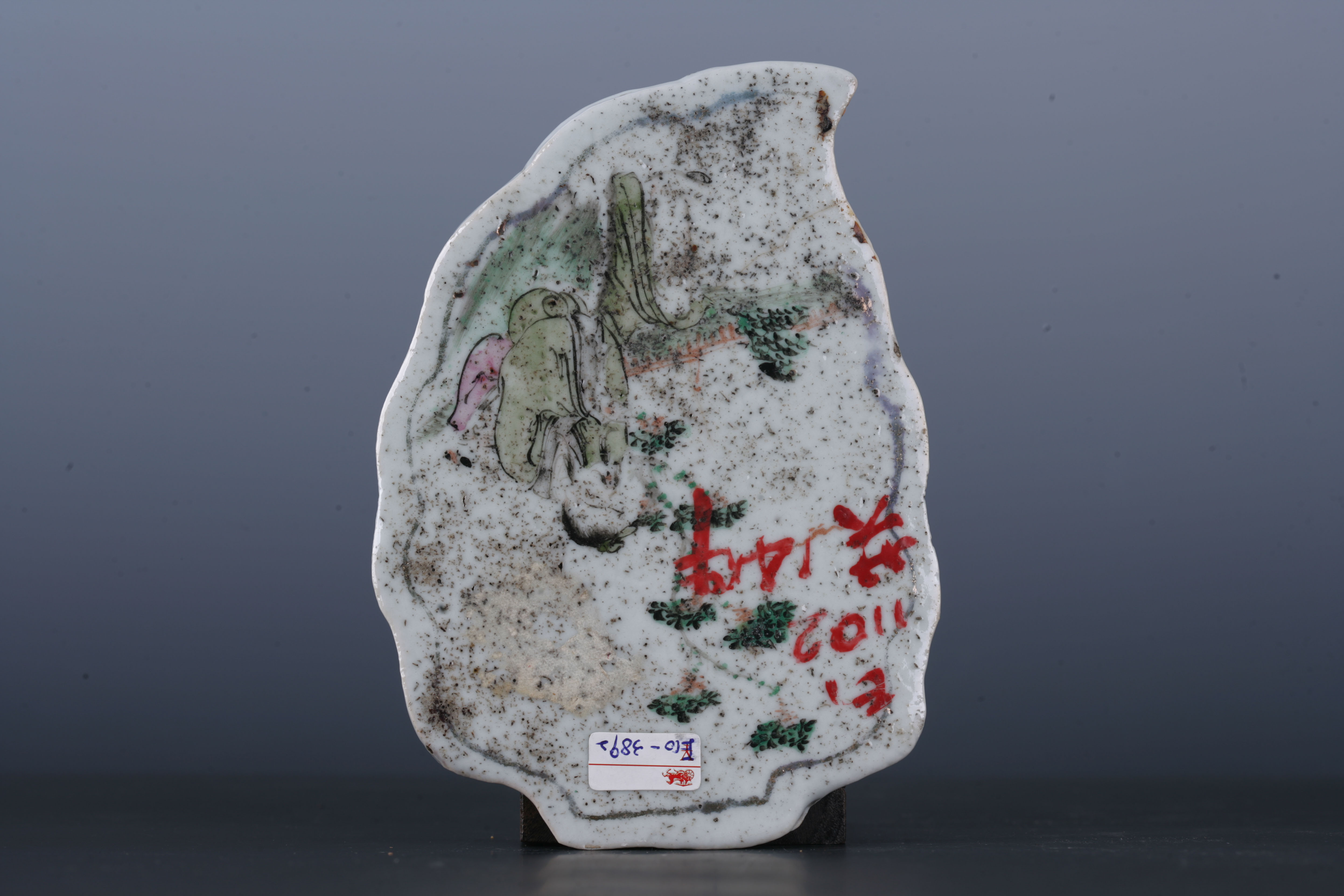 民国彩人物小瓷片