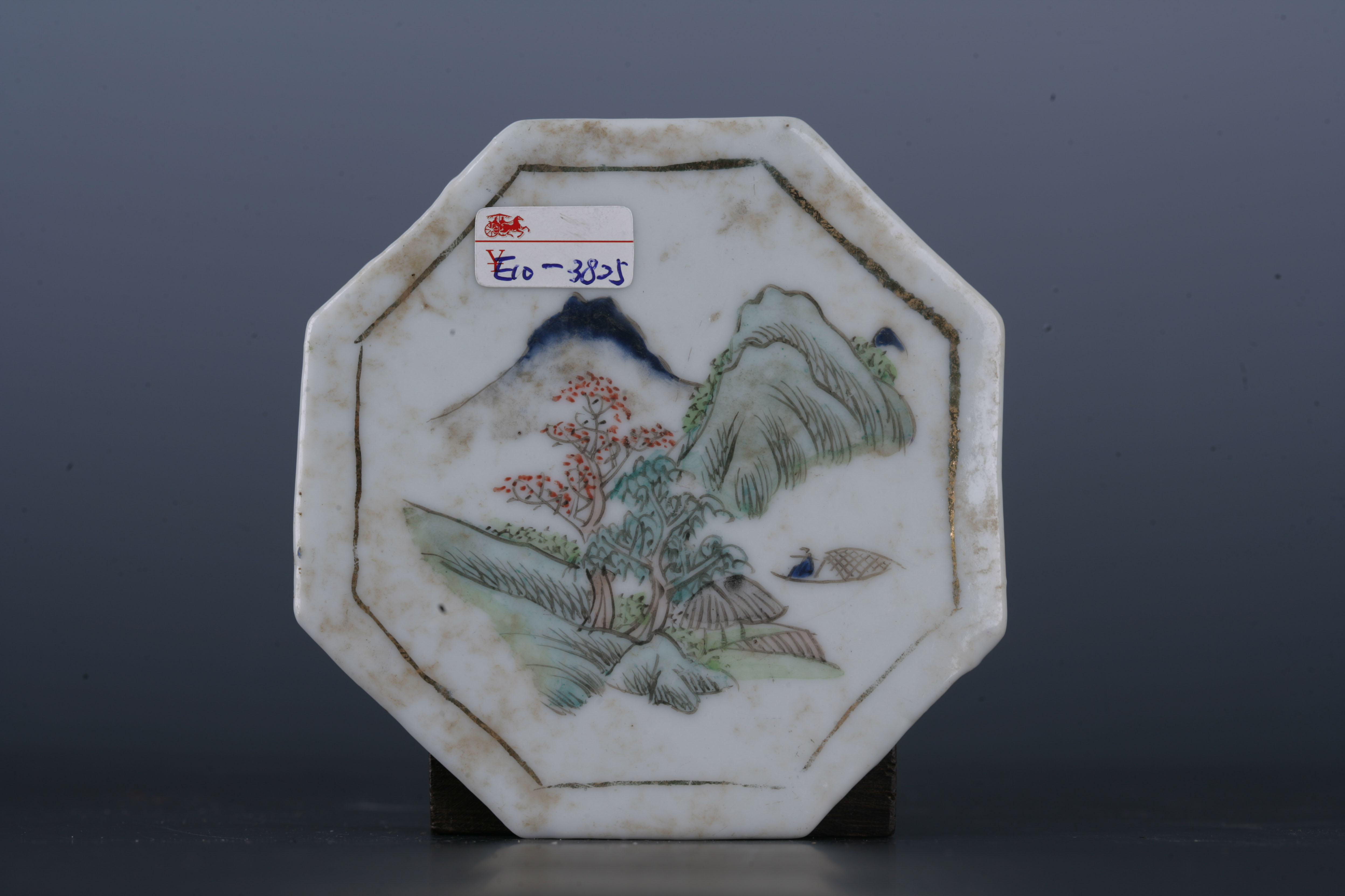 中华民国粉彩山水纹八角形瓷板