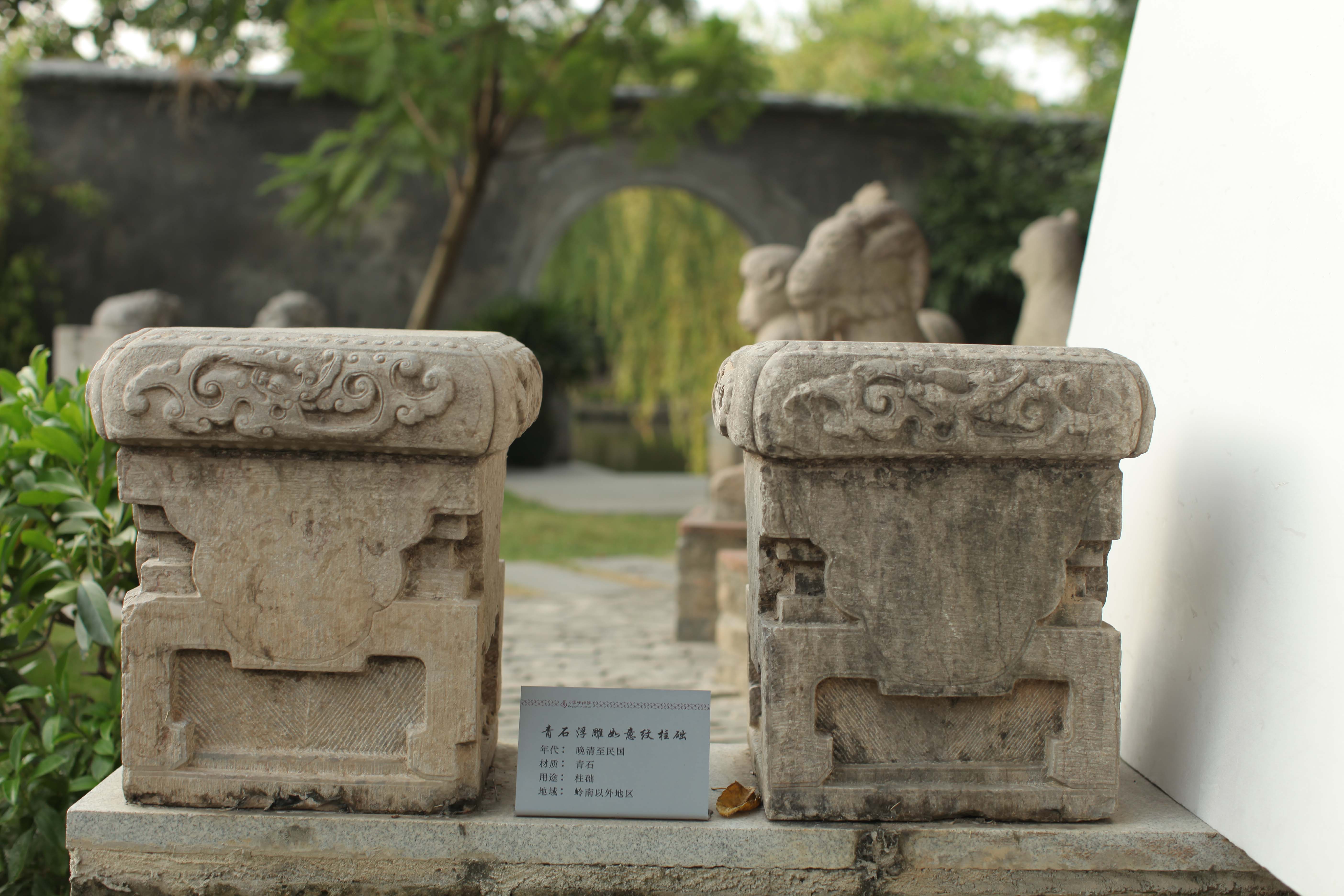 清花岗岩如意卷草纹方形柱础