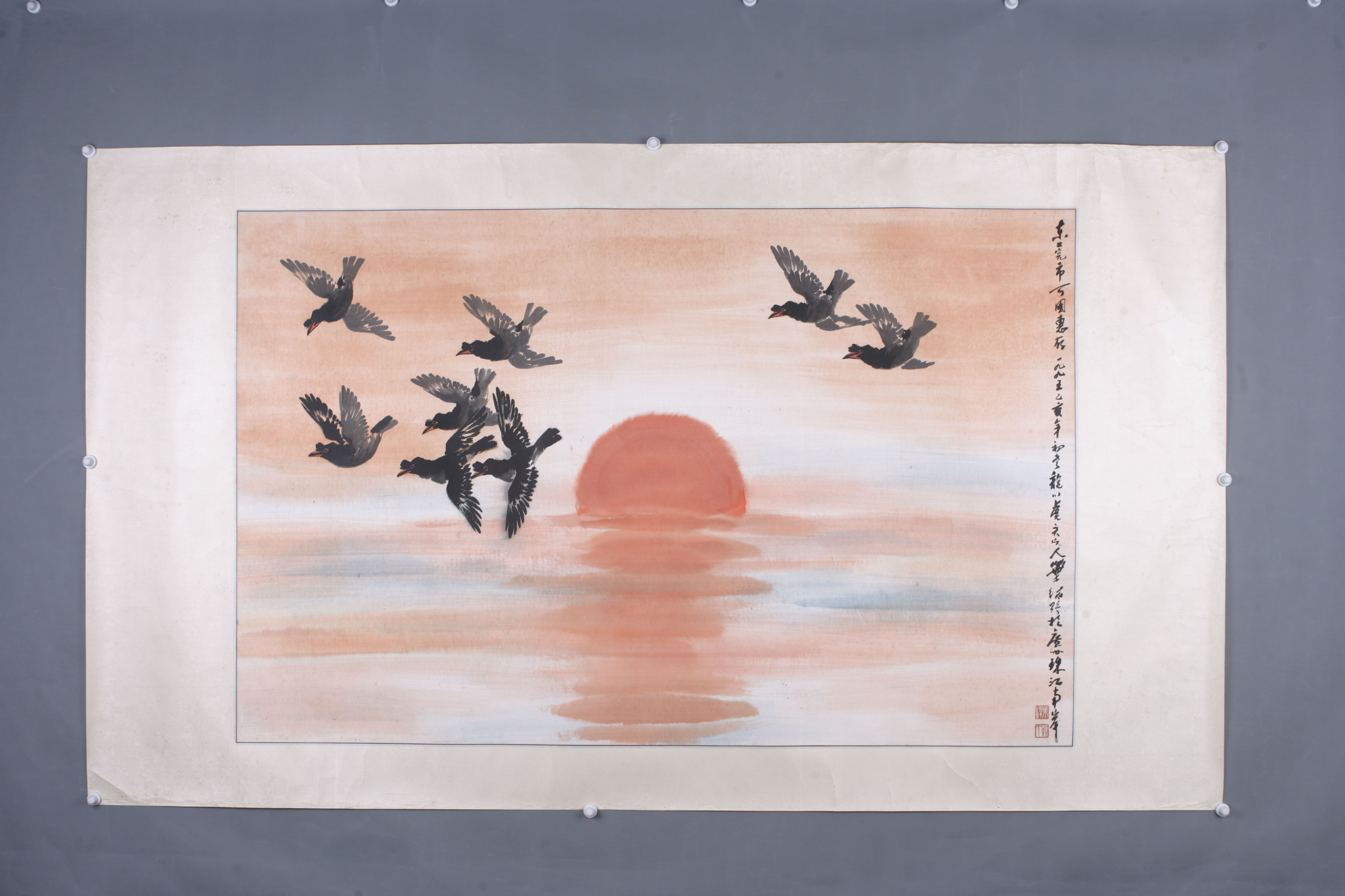 1995年叶绿野落日图卷