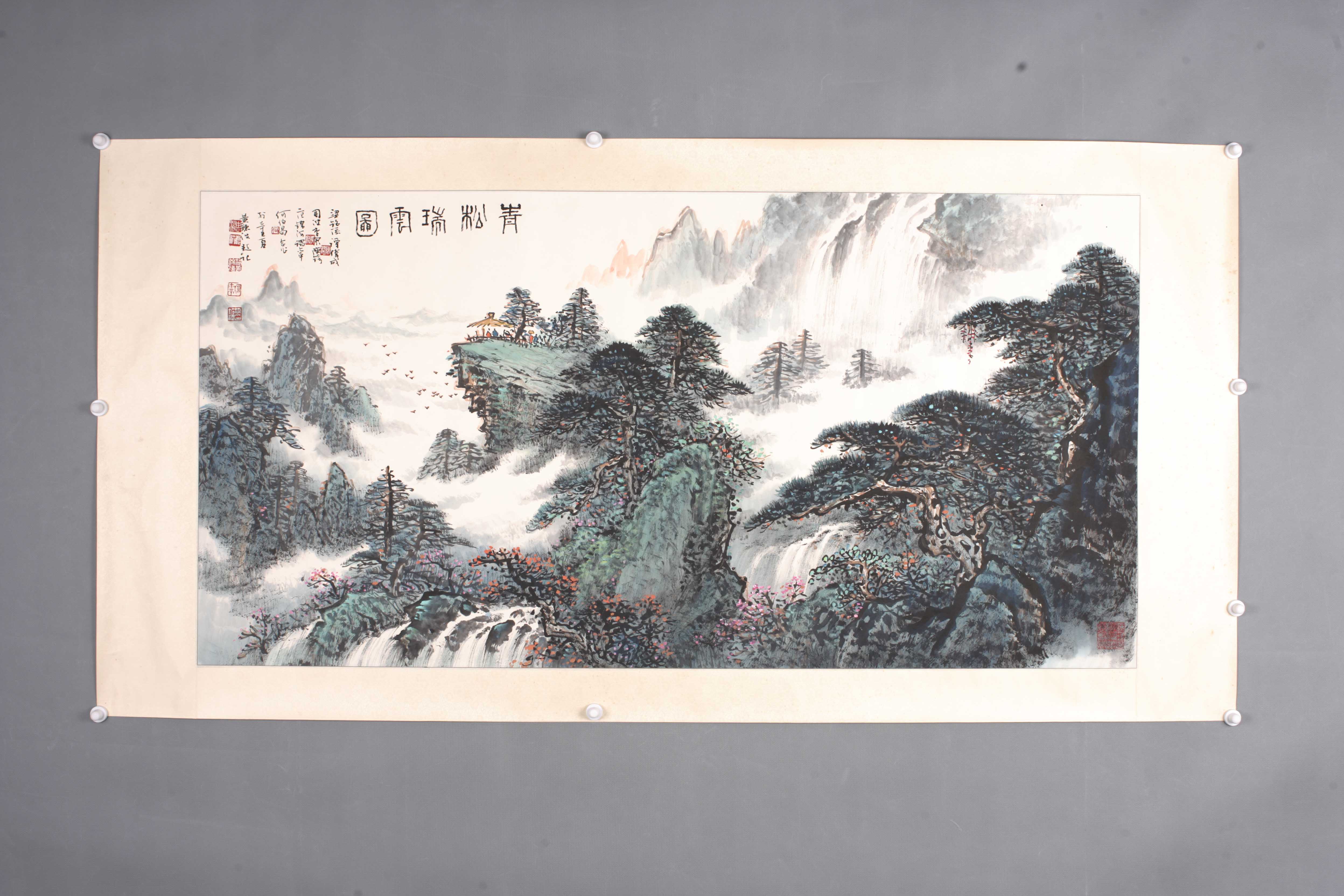 2001年梁铭添何伯昌等共作青松瑞云图