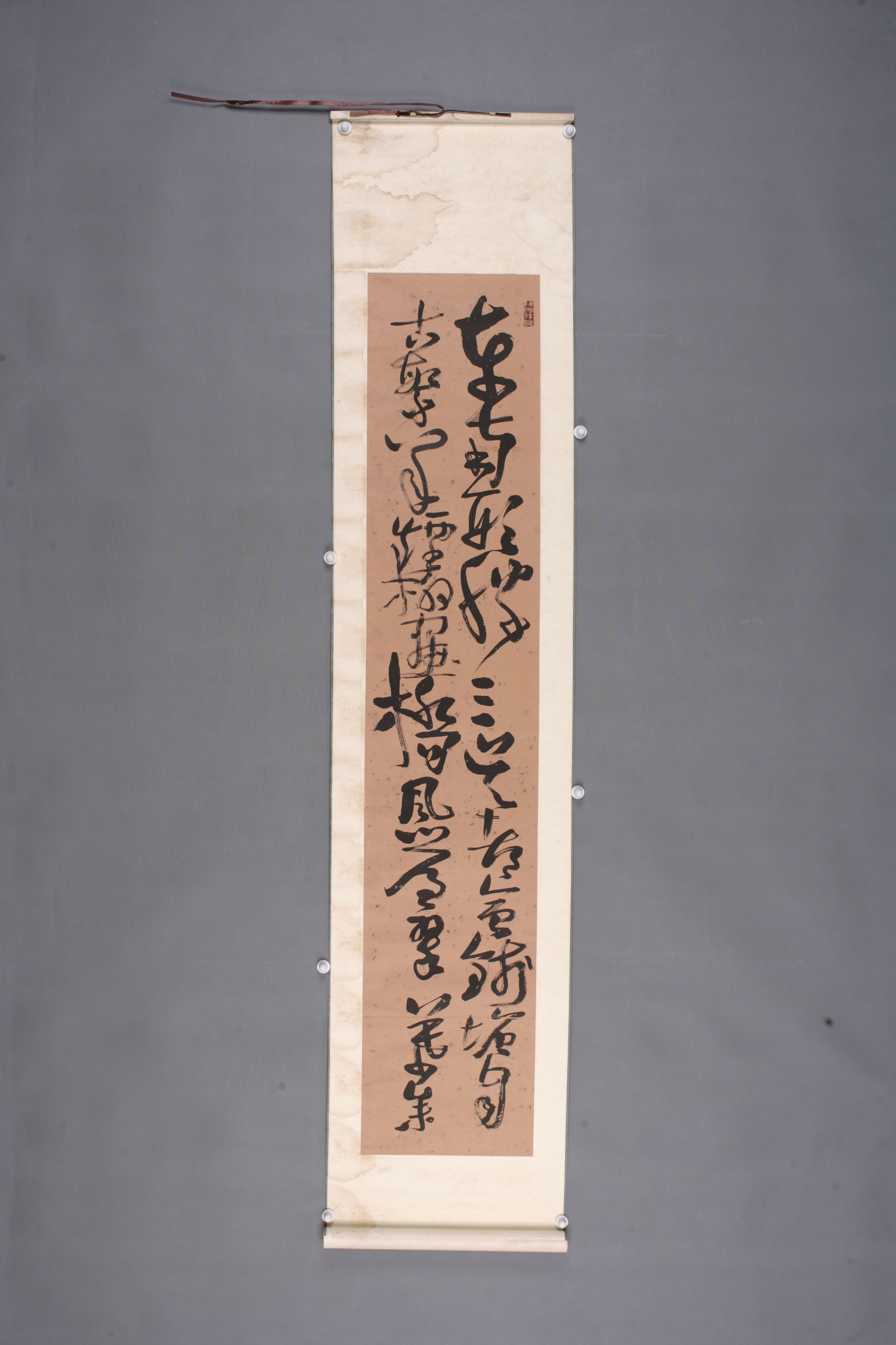 中华人民共和国道心草书五屏