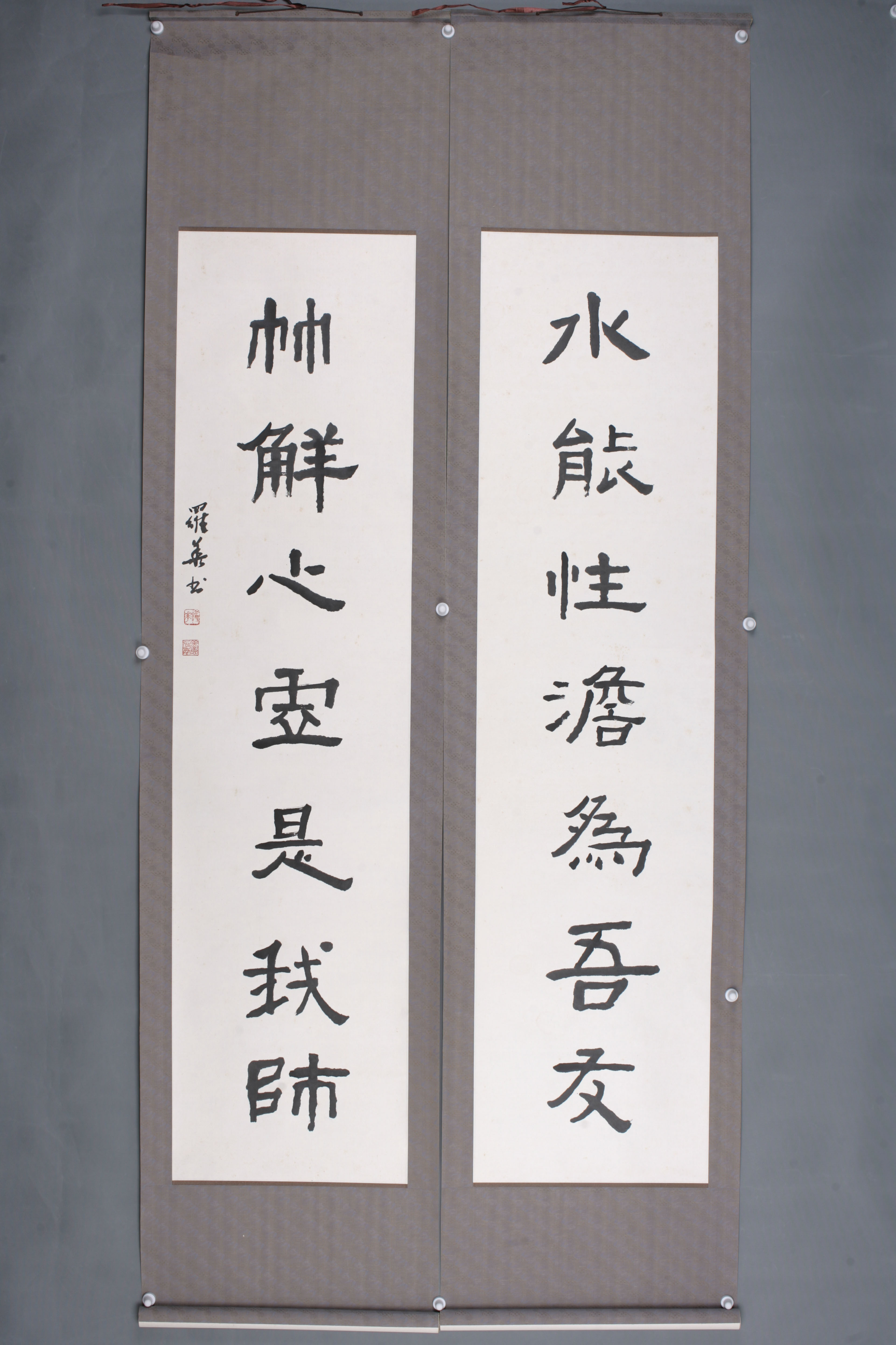 中华人民共和国罗善隶书联轴