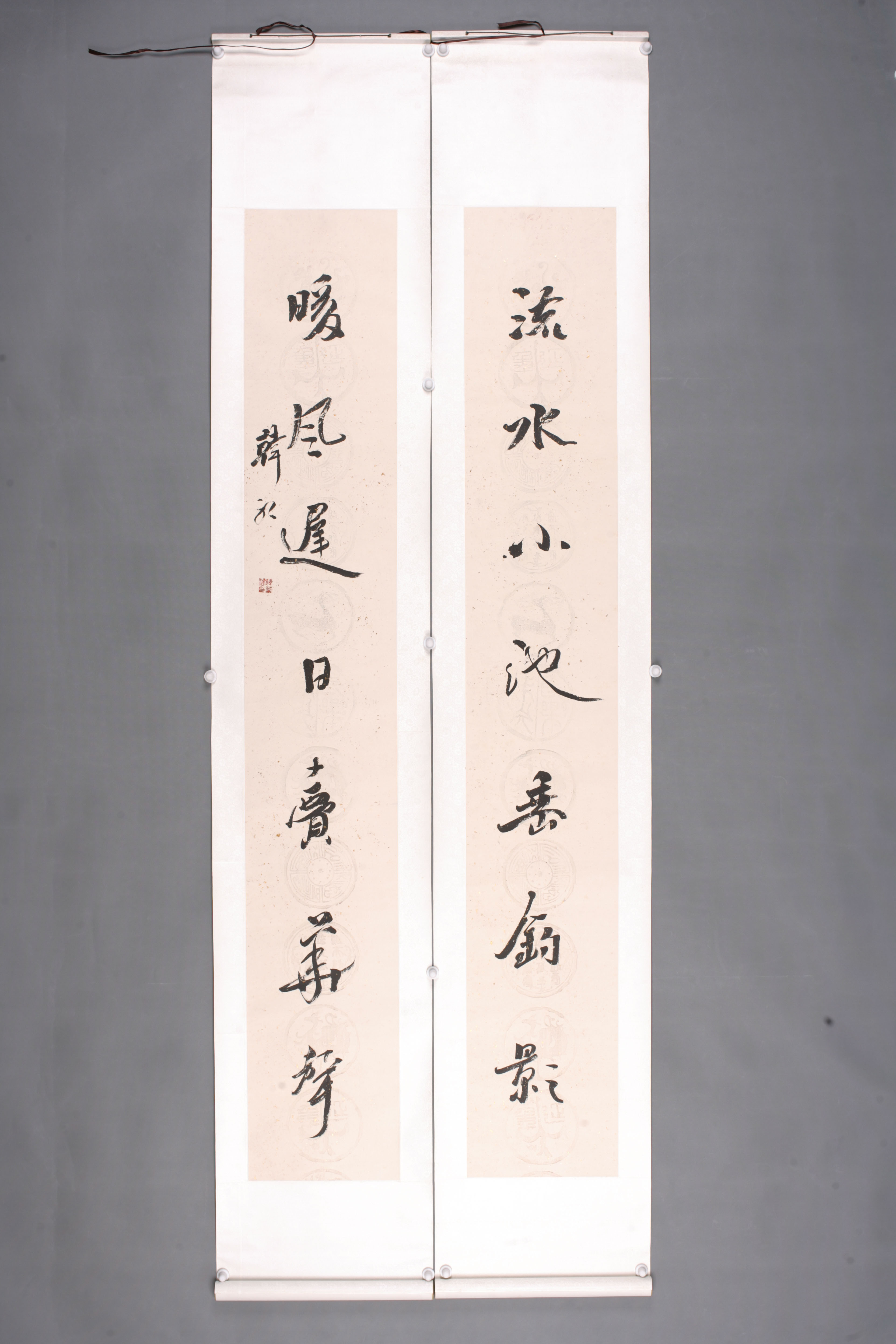 中华人民共和国韩红行书联轴