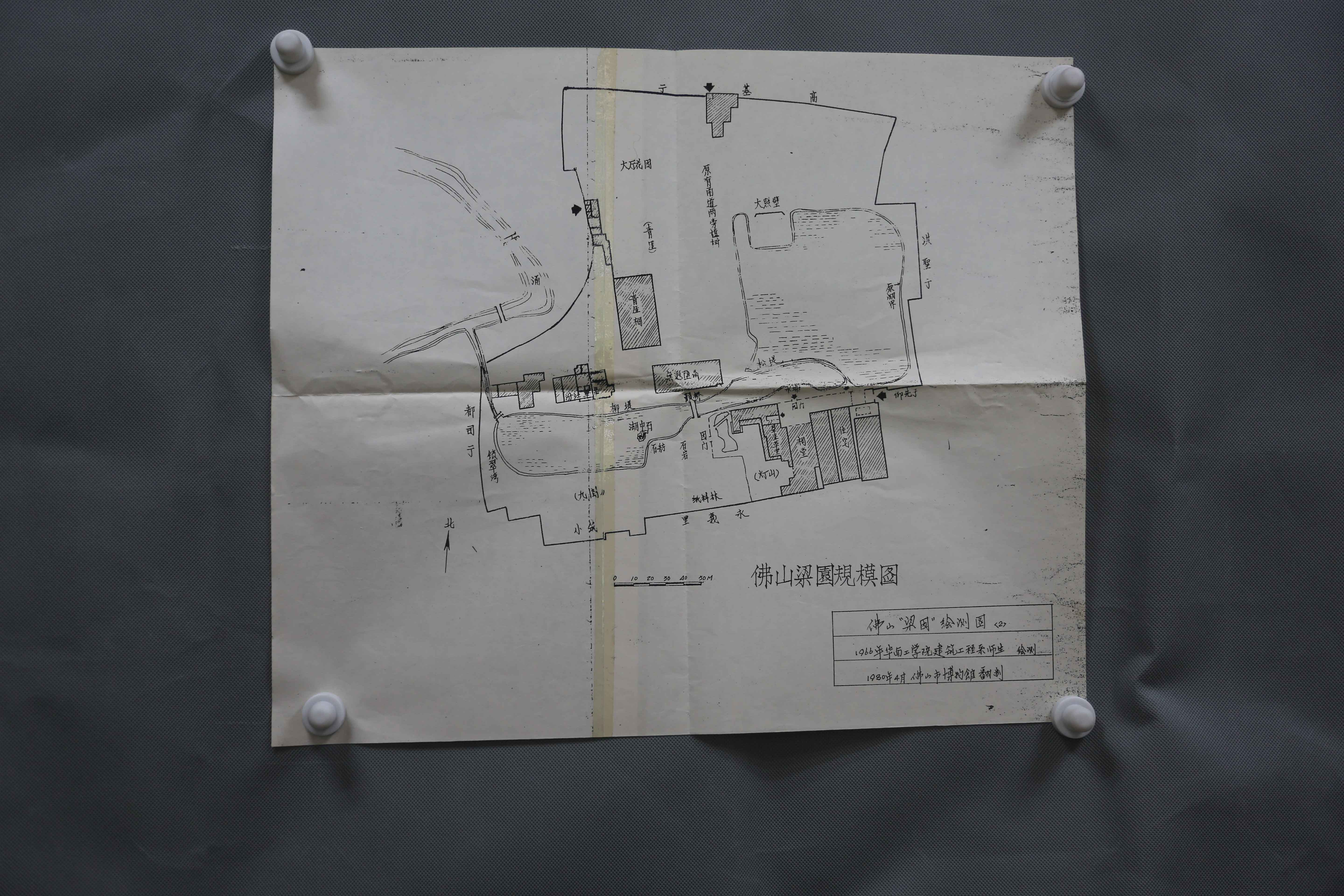 1980年佛山“梁园”测绘图（2）