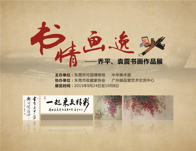 二楼门口标题.jpg