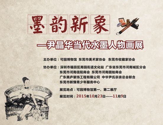 QQ图片20151021103558.png
