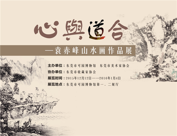 二楼门口标题2(用这张).jpg 二楼门口标题2(用这张).jpg