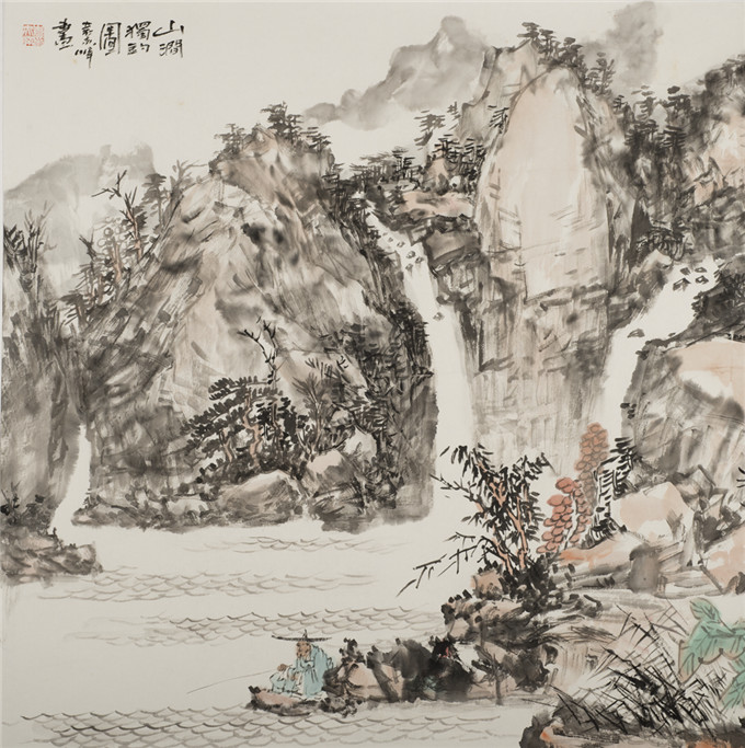 山涧独钓图68cm×68cm.jpg