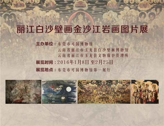 二楼门口标题.jpg
