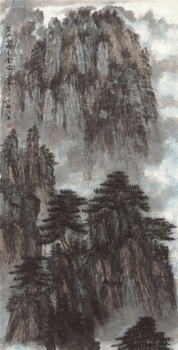 郑祖任《黄山西海闹云烟》.jpg