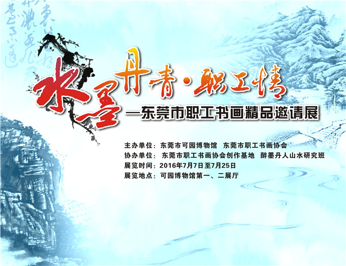 215×166 CM（横）广告布 四周穿绳子，画内打孔.jpg