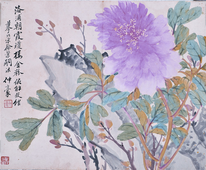 A—65  屈承懋花果册3.jpg